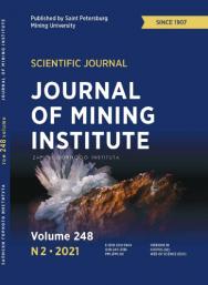 Journal of Mining Institute ISBN jomi_21_08