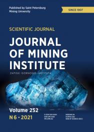 Journal of Mining Institute ISBN jomi_21_12