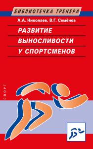 200 из двухсот. / 2-е изд., допл. ISBN 978-5-907601-72-7