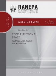 Конституционное пространство: доктрина, правовая реальность и иллюзия в формате 3D (Constitutional Space: Doctrine, Legal Reality and 3D Illusion): на англ. яз. ISBN 978-5-85006-145-6