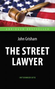 The Street Lawyer = Адвокат : книга для чтения на английском языке ISBN 978-5-94962-206-3