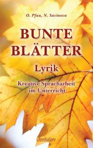 Bunte Blatter. Lyrik : Kreative Spracharbeit im Unterricht = Цвета осени. Стихи ISBN 978-5-94962-210-0