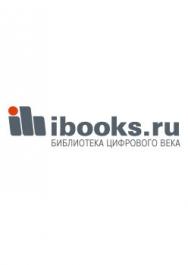 Управление инвестициями в развитие филиалов. Рейтинговый подход ISBN 978-5-16-005329-5