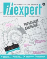 IT-Expert ISBN itmedia_07