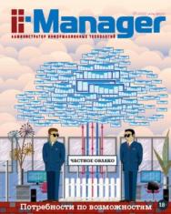 IT-Manager ISBN itmedia_22