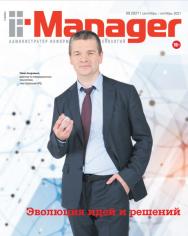 IT-Manager ISBN itm_2021_09