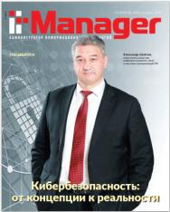 IT-Manager ISBN itmedia_m10_22