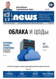 IT-News ISBN itmedia_42