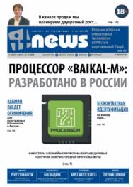 IT-News ISBN itmedia_43