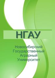 Органическая химия ISBN ngau0008